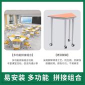 现货培训智慧桌教室研讨功梯D26形多能带轮组训合拼接培桌源头