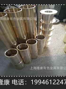 供应C95200铝青铜棒 管材 C95300铝青铜板 可零切 规格齐全