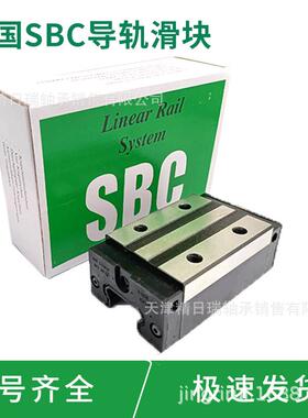 SBI15 20 25 30 35 45 55 65SL SLL FL-K1 韩国SBC直线滑块