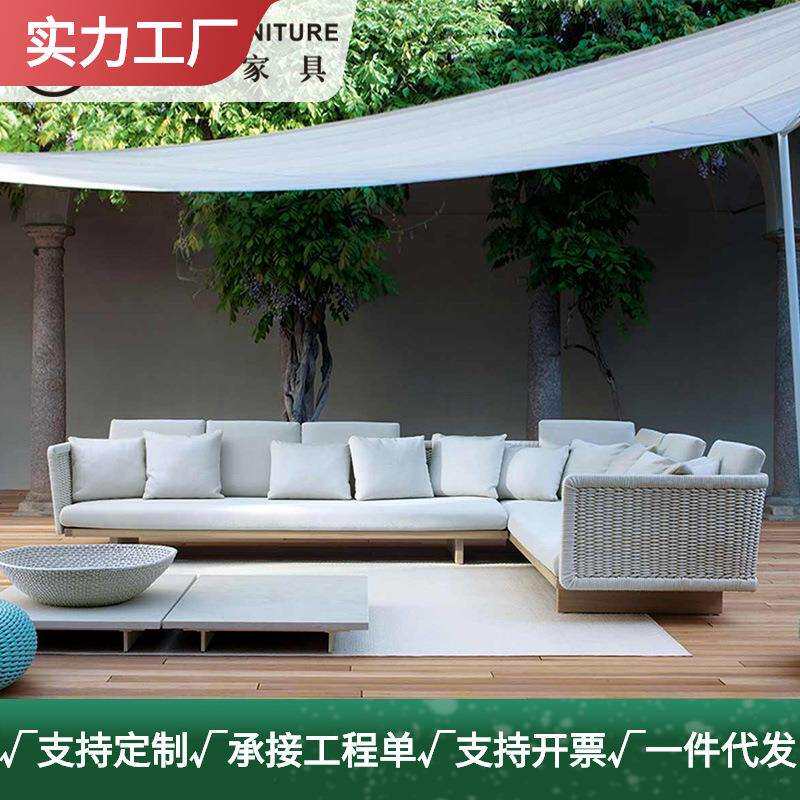 北欧户外休闲编藤沙发组合仿藤艺室外庭院花园样板间酒店阳台家具