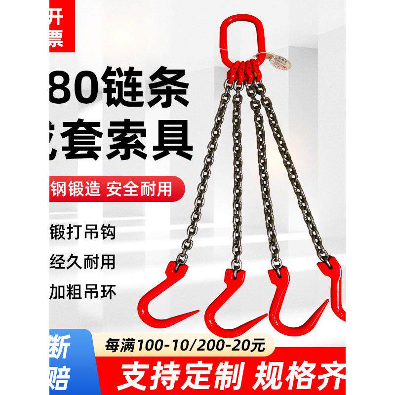起重炼吊索杆钢管吊钩吊杆大开口吊钩吊钩起重机驱动吊装铁钩货钩