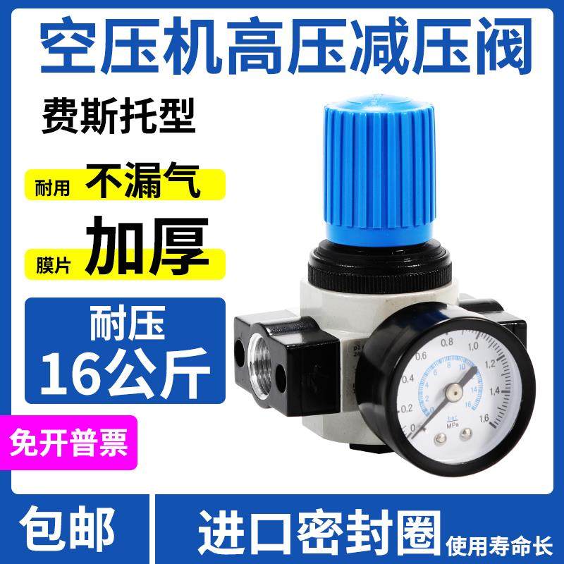 Festo费斯托型高压减压阀耐压16公斤LR气动调压阀空压机调节阀