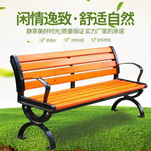 室外公园椅休闲椅铸铁塑木排椅铁艺座椅广场椅户外长椅长条椅长凳