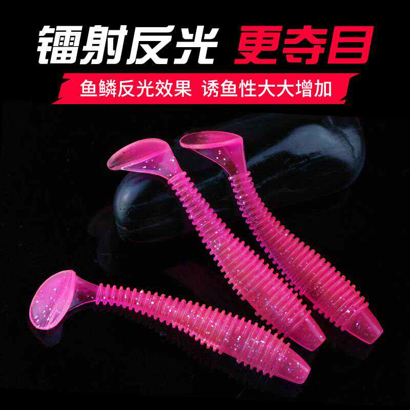 路亚假饵螺纹t尾软饵铅头钩远投软虫德州钓组淡水鳜鱼鲈