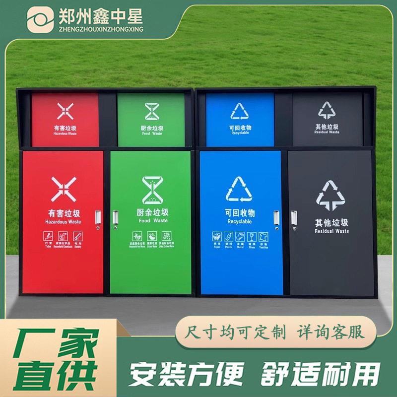 户外大垃圾桶社区240L垃圾桶镀锌不锈钢烤漆收集亭垃圾分类投放点