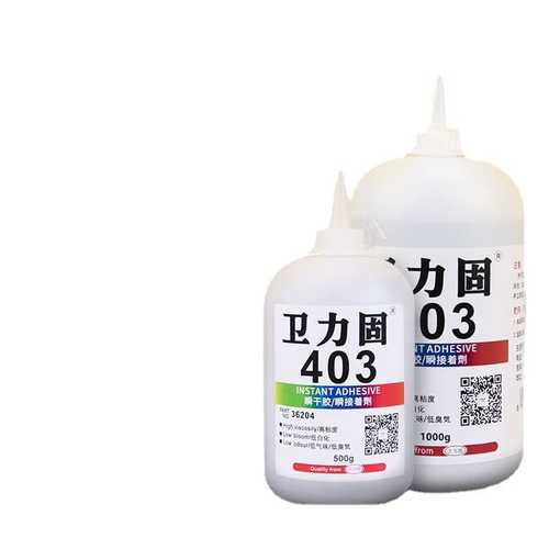 卫力固 403胶水高强度强力瞬间快干胶无白化无气味粘塑料橡胶金属