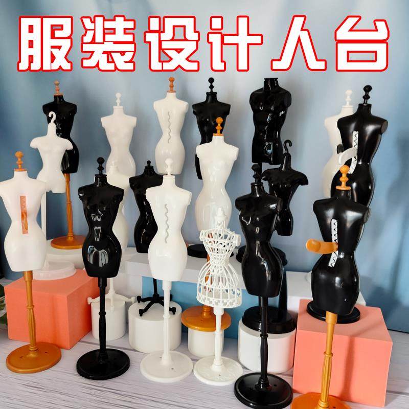 儿童模特架人偶服装婚纱裙展示架半身6分人台体换装衣架设计模型