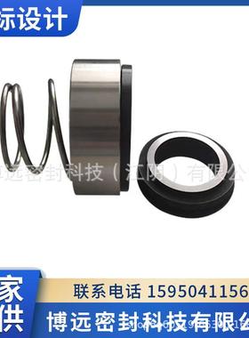 ROTEN-5-12-X机械密封 ROTEN-5-14-X机械密封 水泵机封耐腐蚀