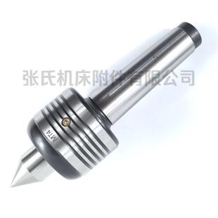 莫式转回MT尖4标准RCO过渡尖细长尖LIVECETERMT4N活络顶针