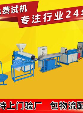 供应煤气管包塑机PVC塑料拉管机PU软管编织包纱管挤出机