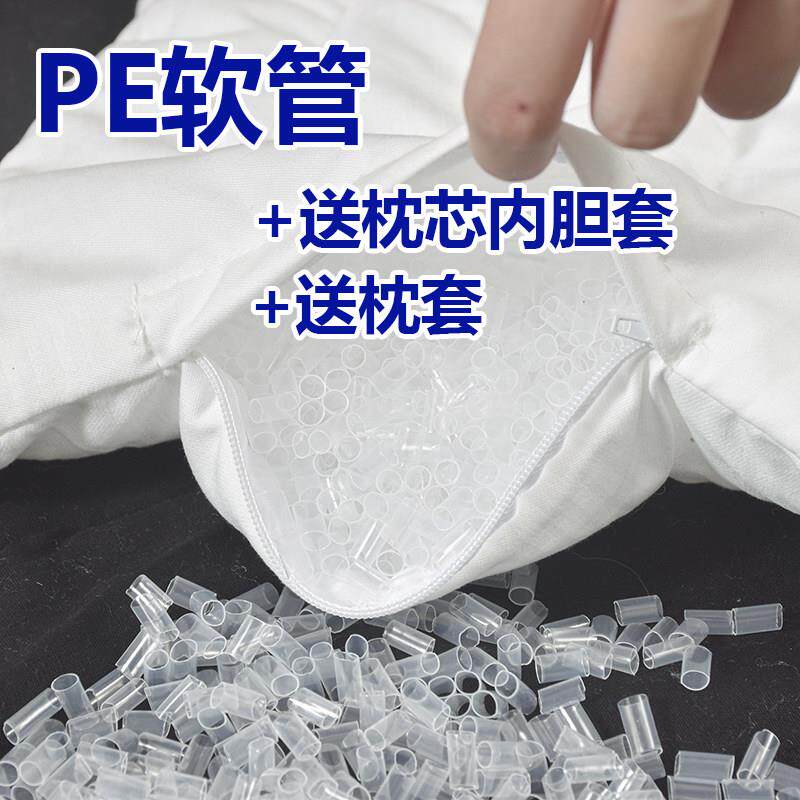 优等PE软管送枕芯内胆套装填充物单人学生宿舍健康耐用可水洗新款