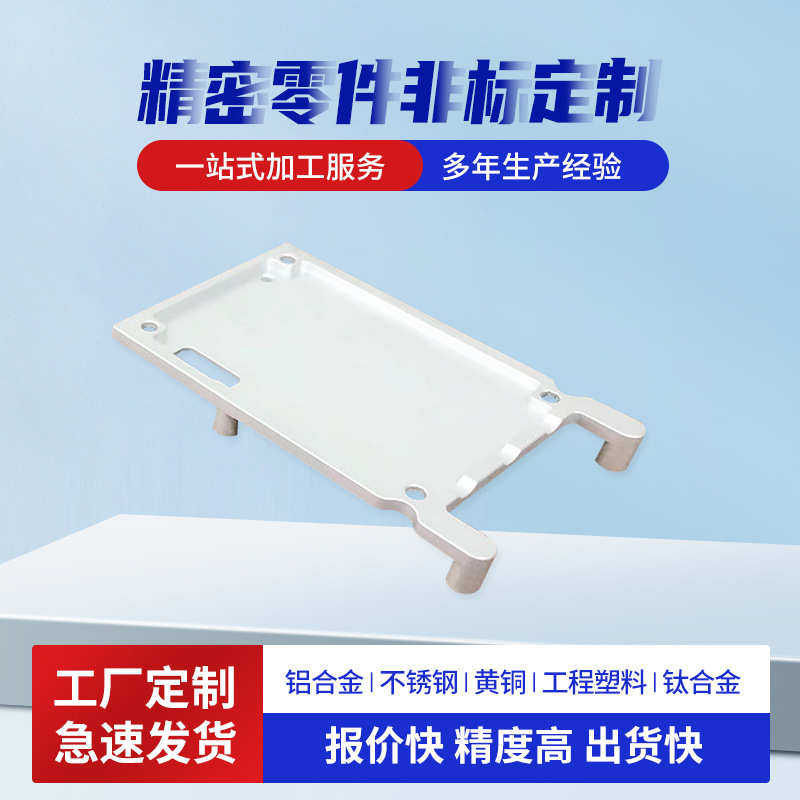 cnc加工零件汽车配件机械五金加工件铝合金不锈钢五轴cnc加工件,五金/工具,CNC加工件/铣床加工件,淘宝优惠券,粉丝福利购,淘宝优惠卷