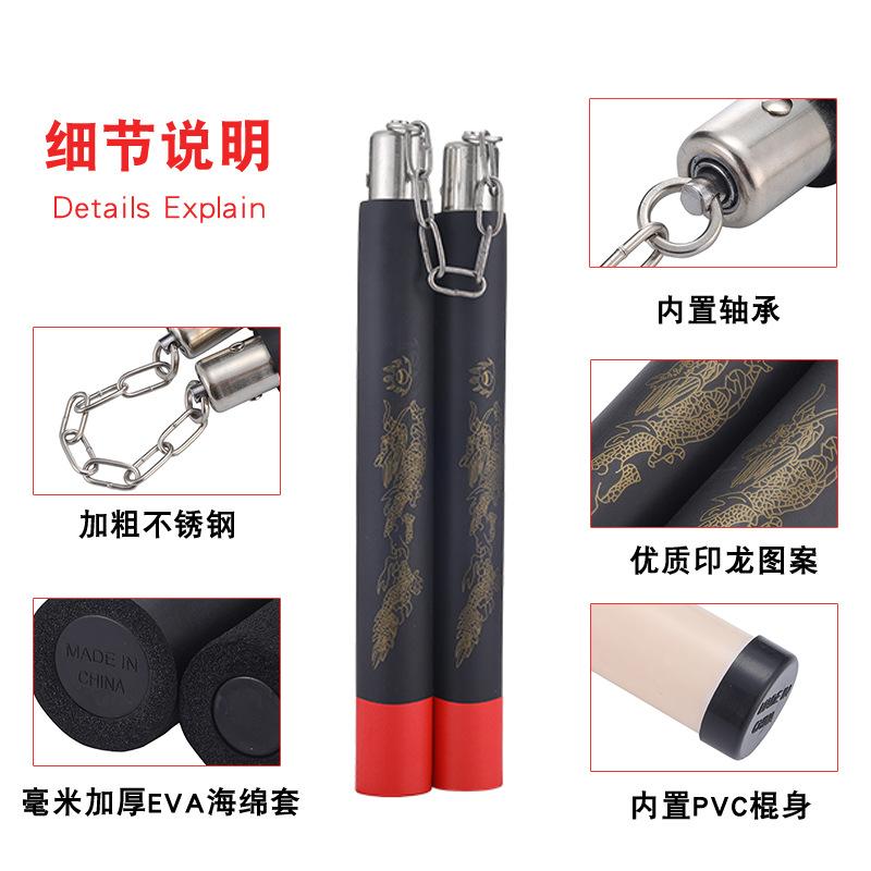 双节棍初学者双截棍击剑护具