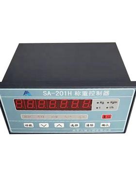 现货电子皮带秤SA-201H称重控制器给煤机料斗配l料失重秤正品包邮