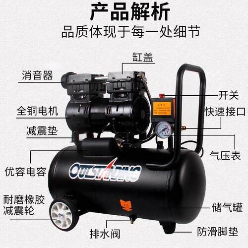 气泵空压机小型空气压缩机奥突斯无油静音220V木工喷漆冲气泵