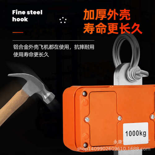 OCS工业级1000KG电子吊秤铸铝合金吊钩秤磅秤Crane Scale PT-154D