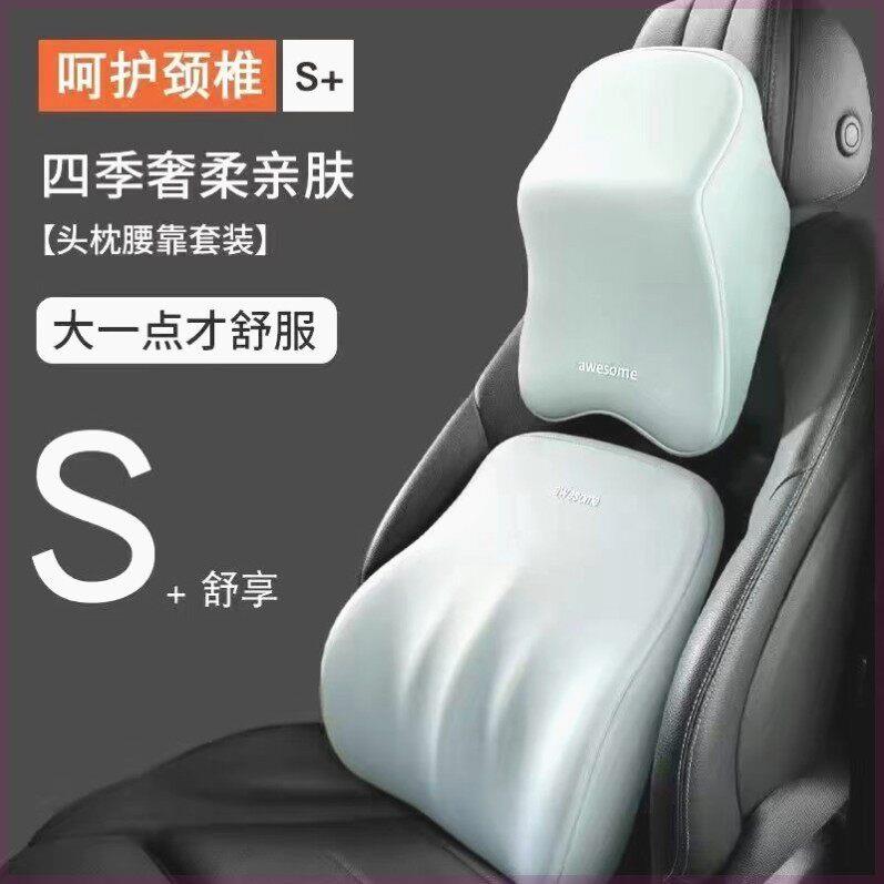 汽车枕头护肩枕车用枕头一对装颈椎枕护颈枕司机座椅靠背垫护腰垫