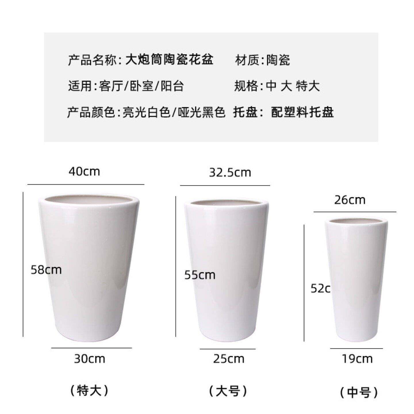 北欧简约百搭光面黑白高筒特大号陶瓷花盆发财树金钱树大花盆创意