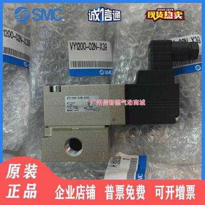 适用SMC电气比例阀VY1100-01/02/VY1B00-100-X39 /VEX1133-02/