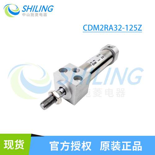 SMC迷你气缸CDM2RB20/CM2RA20/25/32/40-50-75-100-125-150-175AZ