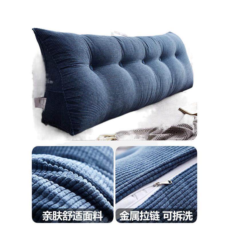 床头靠垫可拆洗三角靠背榻榻米床上护腰枕卧室宿舍床头板软包理定,居家布艺,靠垫/抱枕,淘宝优惠券,粉丝福利购,淘宝优惠卷