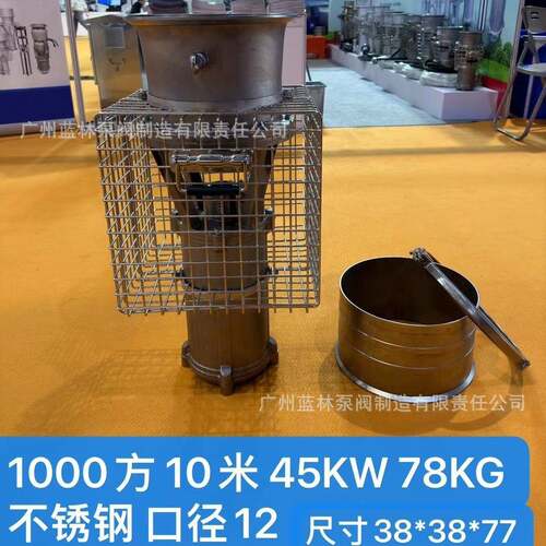 10寸油浸式潜水泵10SZQ600-12永磁大流量抢险排水潜水泵