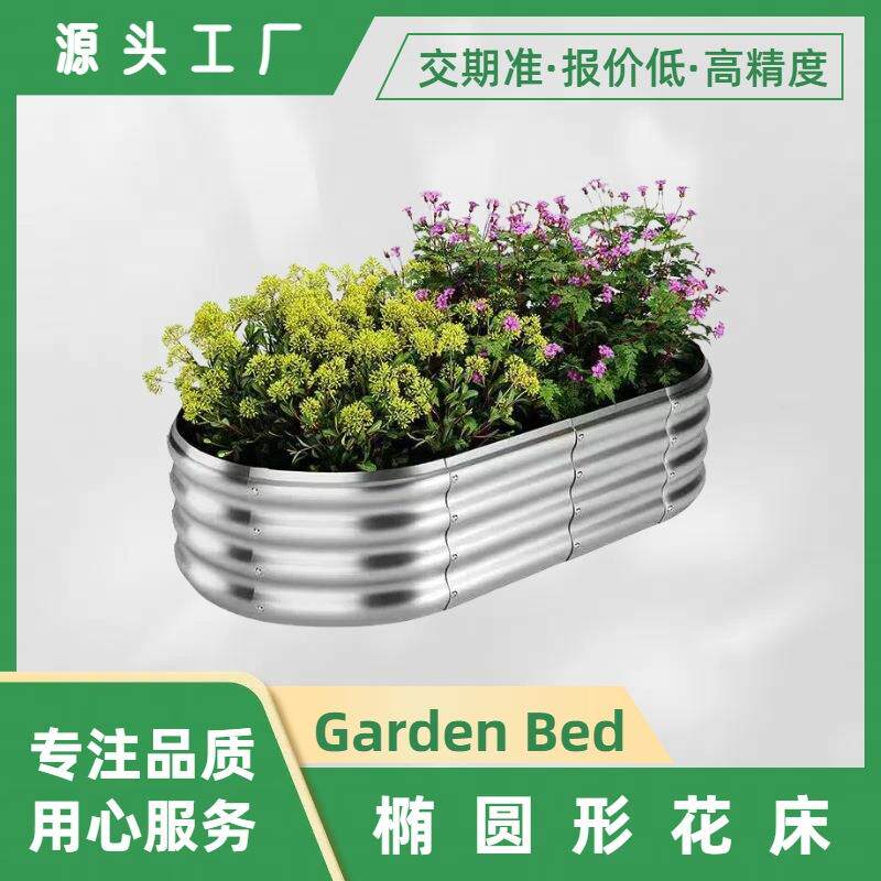 出口种菜箱外贸品质花园床花圃育苗床培育箱拼接花床