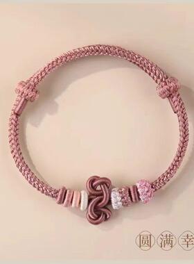 文昌结红绳编织考试考研上岸手链