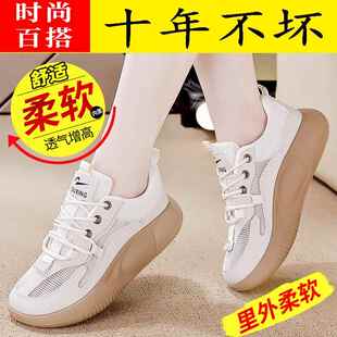 高档真松糕底休闲鞋女2024秋防季新款轻便鞋妈妈运动软底滑透气网