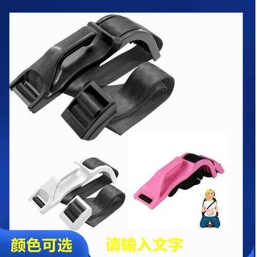 孕妇汽车安全调节器大肚子开车准妈专用 防勒肚护胎儿托腹保险带