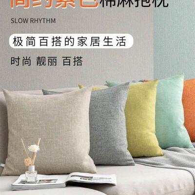 Throw pillow sofa back cushion cover velvet Pillow case