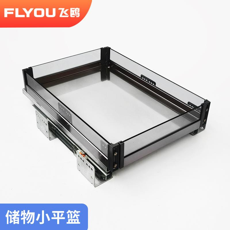 厨房橱柜窄柜迷你铝合金窄柜小拉篮抽屉矮篮工具篮收纳调味置物架
