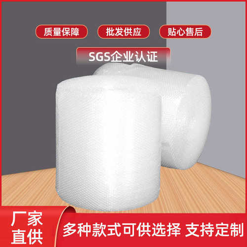 厂家直销全新料保护膜快递用大泡气泡膜大卷批发单层透明物流打包