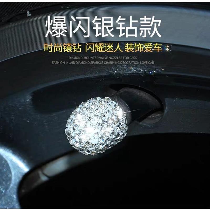 跨境新款镶钻气门芯轮胎帽创意气门嘴帽汽车用品轮胎装饰车饰