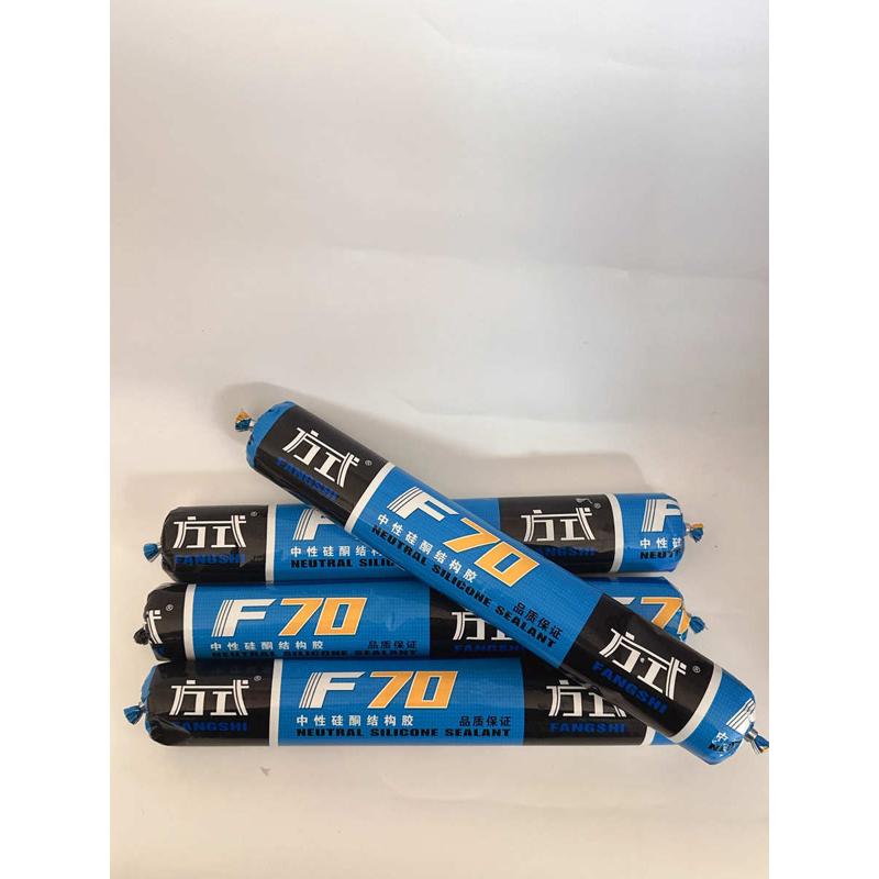 高级F-70中性硅酮密封胶硅酮耐候胶硅酮结构胶抗风防雨防晒耐低温