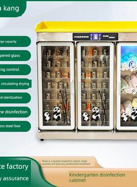 乐湖康幼儿园消毒柜小型商用立式水杯毛巾餐具不锈钢杯消毒柜