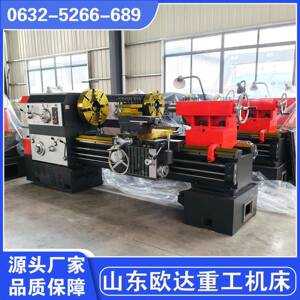 6163车床厂价直销现货供应CW6163卧式车床550导轨+500四爪卡盘