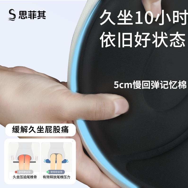 思菲其家用靠靠床头沙发垫坐椅背体腰靠腰枕靠枕一护S021腰坐垫屁