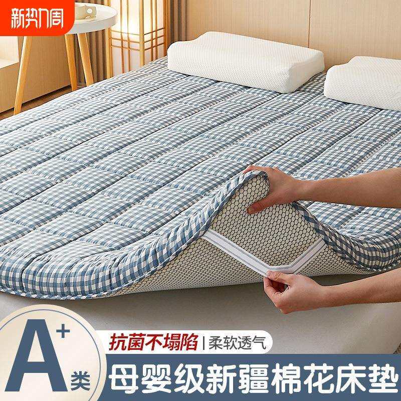 棉花床垫家用软垫卧室褥子榻榻米床褥垫宿舍学生单人垫被租房专用