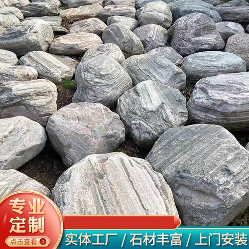 泰山石景观石草坪点缀景石刻字假山流水假山造景工程免费设计石