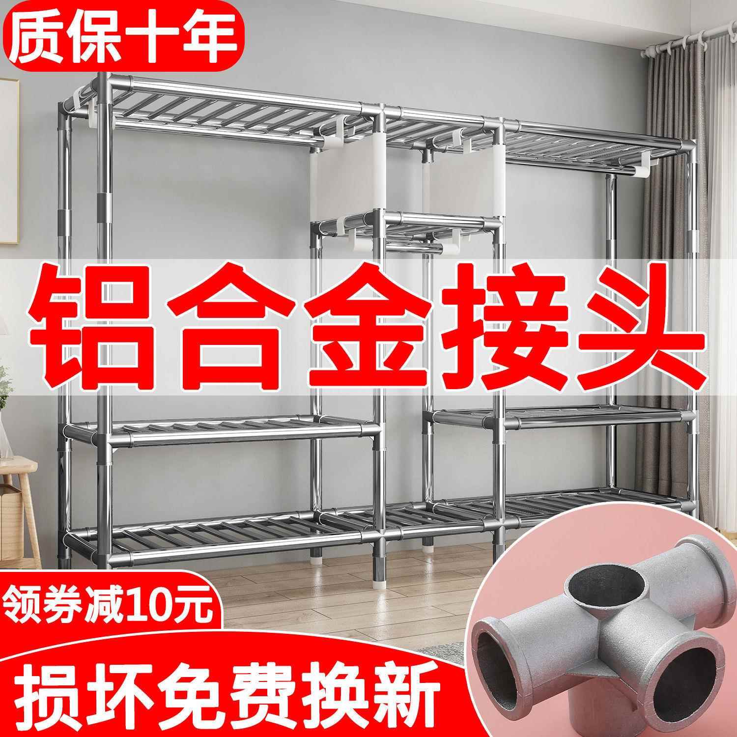 家用简易衣橱组装收纳架加固厚柜不生锈钢WBG管单双布人出粗租房