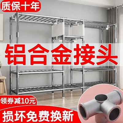 家用简易衣橱组装收纳架加固厚柜不生锈钢WBG管单双布人出粗租房