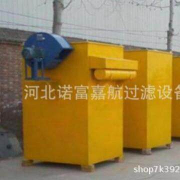脉冲除尘器木工车间工业粉尘吸收布袋除尘器中央除尘设备