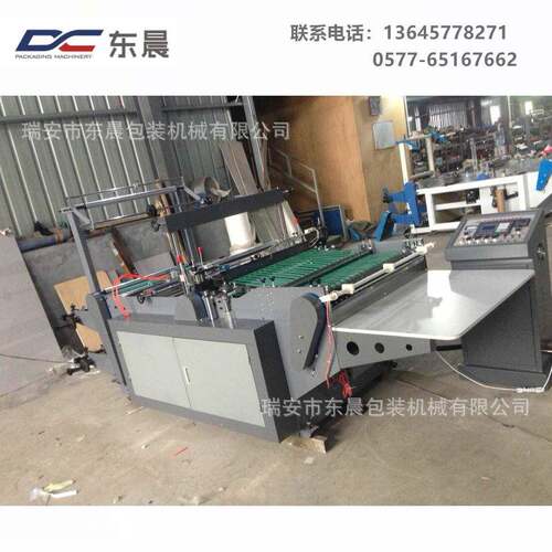 电脑塑料袋制袋机自封袋热切制袋机PE服装袋制袋机