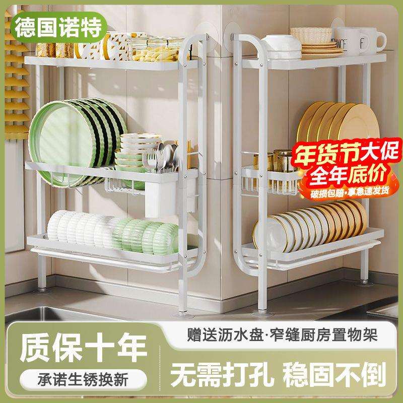 免打孔壁挂式厨房碗碟收纳架台面转角靠墙落地式放碗盘沥水盘碗架