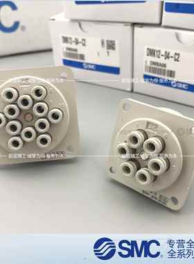 SMC航空快插接头DMK6P/DMK6S/DMK6-04/23-C1/C2公母接头原装正品