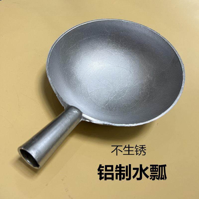 水瓢家用工业水勺厨房农用老式铝瓢水舀加厚长柄老盛饲料豆浆豆腐,厨房/烹饪用具,水舀/水瓢,淘宝优惠券,粉丝福利购,淘宝优惠卷