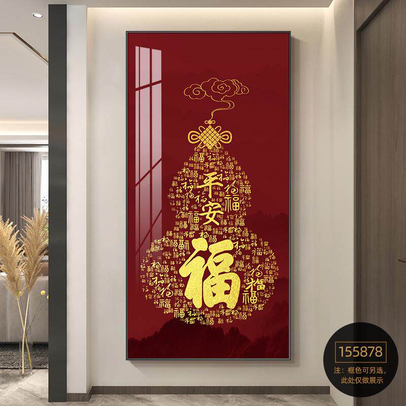 走廊画入户玄关简约感装饰画墙过道奢壁画轻版竖福禄挂画现代高级