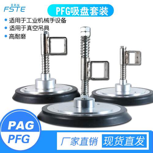 工业真空吸盘300mm重载型气动强力工业吊具机械手大理石气动吸盘