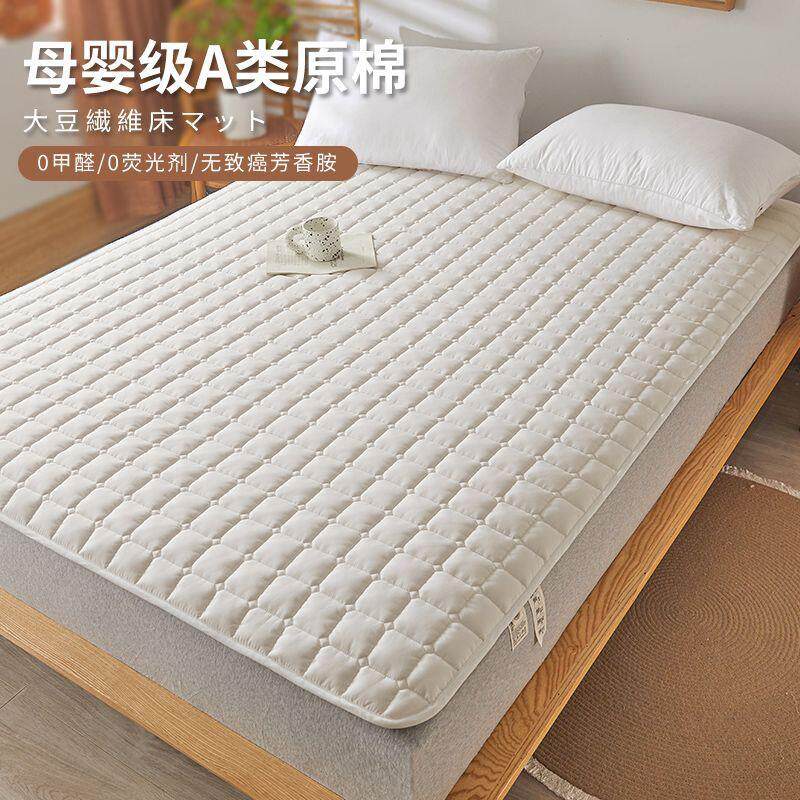 床垫软垫家用大豆薄款垫被褥子宿舍学生单人双人榻榻米保护垫包邮